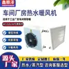 Sd80-6P Ventilador Calefactor de Agua para Tubería de Cobre Fábrica Ventilador de Aire Caliente Ganadería Invernadero Cultivo en Invernadero Ventilador Calefactor de Agua