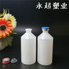 Suministro puntual de frasco de vacuna de varias especificaciones, frasco veterinario de 100 ml, frasco de plástico para cepa de vacuna veterinaria