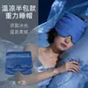 Mascarilla para dormir con peso para sueño profundo, alivia la fatiga ocular, dispositivo de oscurecimiento con micro-presión personalizable, especializada para hombres y mujeres