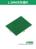 Cera para tallar joyería, láminas de cera blanda, bloques de cera para fundición de orfebrería, materiales para modelos de cera, láminas de cera verde, herramientas de cera para cuentas