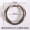 Diámetro interior circular 19 mm círculo de hebilla circular ropa zapato flor hebilla de zapato hebilla de aguja accesorios de equipaje plata niebla cepillado 0