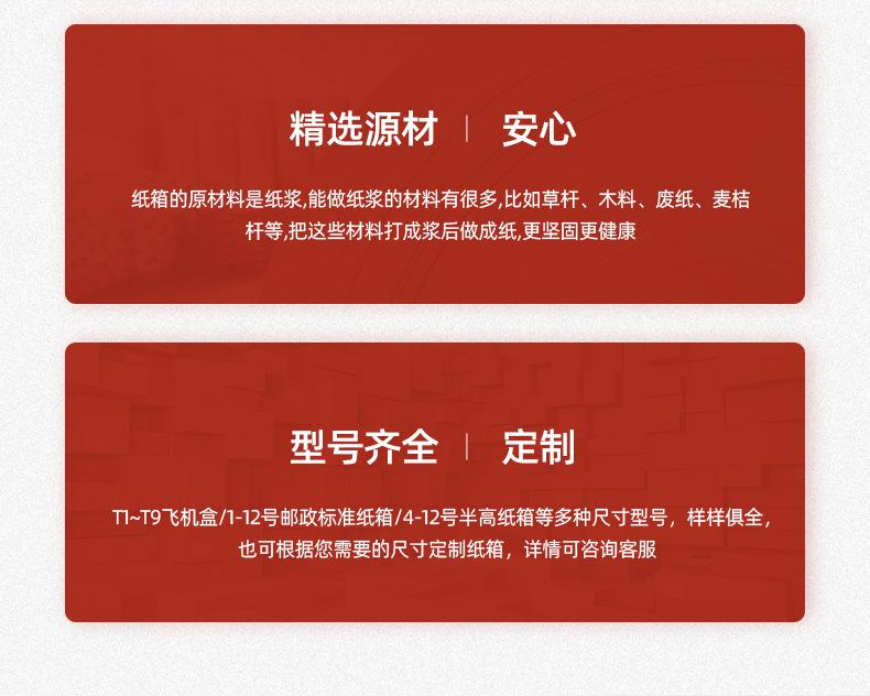 详情-(2)_03