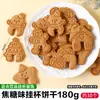 Adornos Navideños 2025 para Decoración de Pasteles Galletas Sabor a Manteca de Cacao con Alce Enchufe Decorativo para Postre Cupcake
