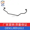 Lr091812 T2H46141 Es Adecuado para el Tubo de Ventilación del Motor Land Rover Lr138360 T2H4037