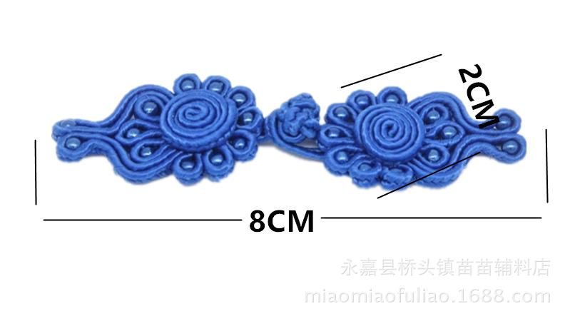 十二珠凤尾盘扣