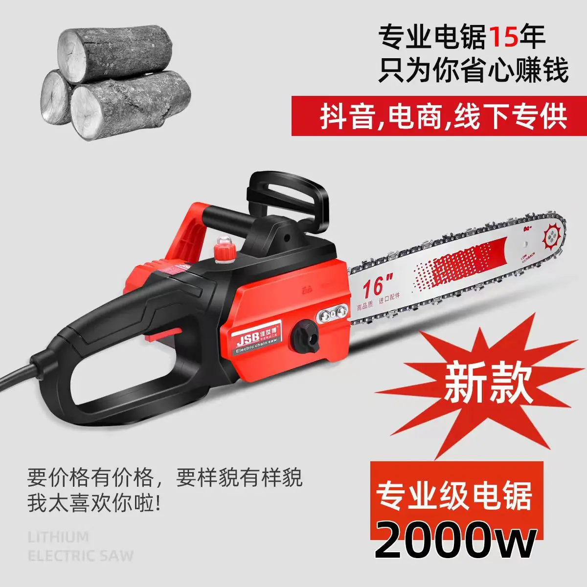 微信图片_20240111104829