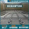 Disco de Aireación Microporoso Sistema de Aireación Tanque Bioquímico de Aguas Residuales Industriales Disco de Aireación Cabezal de Aireación de Burbuja Fina Bajo Costo