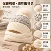 Nuevo Conjunto de Bufanda Retorcida Gorro de Punto Otoño Invierno Adulto Sombrero de Lana Cálido de Invierno Protección para los Oídos Sombrero Integrado con Bufanda