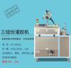 Máquina Rellenadora de Pegamento Semiautomática Horot Máquina Pequeña Manual para Pegar Silicona Pegamento Epoxi Ab Fuente de Alimentación Máquina Dispensadora de Moldes
