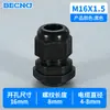 Conector de cable de plástico de nailon impermeable tipo PG 7-63/M tipo 8-63, rosca de cable sellada fija, cabezal Ge Gelan