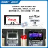 Adequado para Painel de Navegação de Controle Central Peugeot 407 2004-2008 Tela Grande Android Moldura Adaptável Painel de Áudio