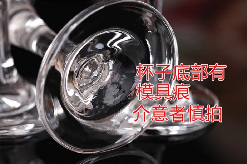 红酒杯1-详情17.jpg