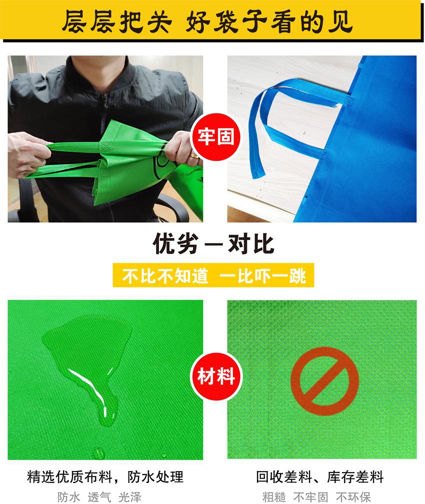 无纺布手提袋定做
