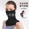 Mascarilla de seda helada con protección solar para mujer, toalla facial con protección UV, transpirable, fina, intercambiable, para colgar en la oreja, bufanda de protección solar