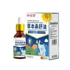 Aceite Esencial para Masaje Infantil, Aceite para el Cuidado del Bebé, Aceite para Masaje Corporal