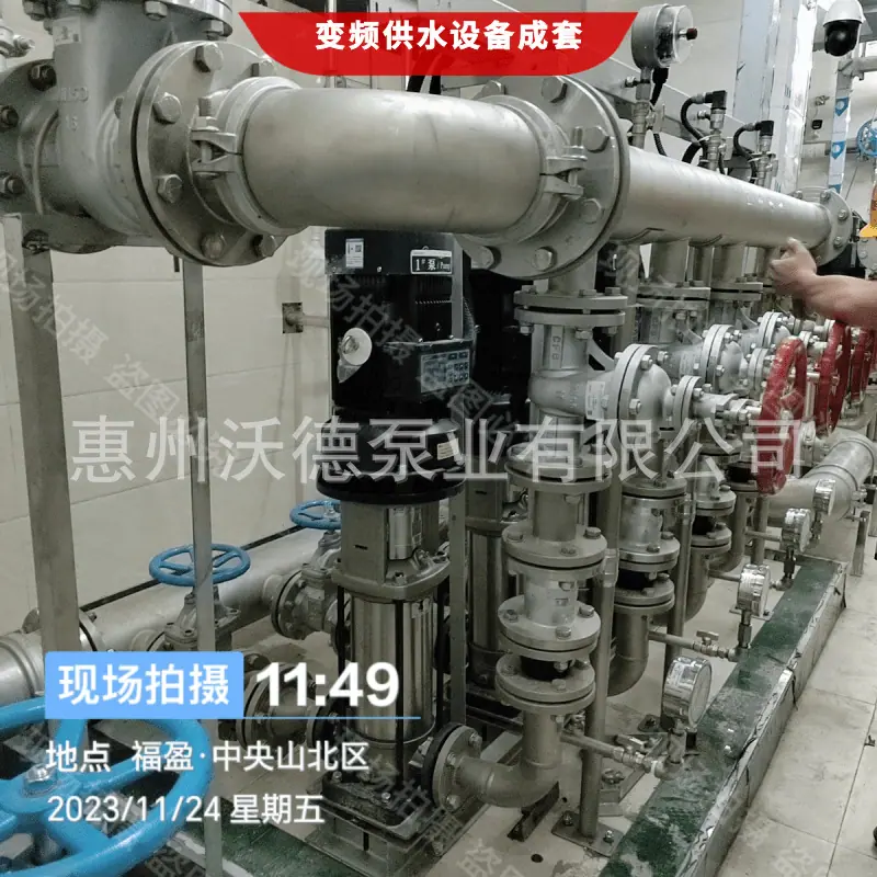 WDL沃德供水设备66