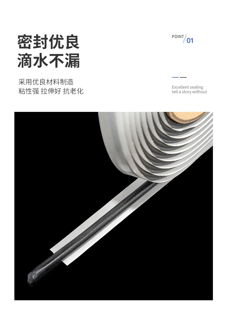 详情-常州聚焦橡塑新材料-1_05