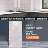Adhesivos de pared autoadhesivos de tablero de aluminio-plástico, pared de azulejo cerámico, cocina, baño, impermeables y a prueba de humedad, panel de pared decorativo, adhesivos tridimensionales 3d