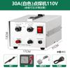 Máquina de solda por pontos ouro e prata aço inoxidável linha máquina de solda por toque joias V220V ferro de joias 1DIY10 máquina de solda