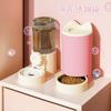 Venta Directa de Fábrica Comedero Automático para Gatos, Alimentador Automático de Comida para Gatos, Bebedero Automático para Mascotas, Artefacto para Beber Agua para Perros