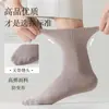 Calcetines de media pantorrilla para hombre, Primavera y Otoño, Algodón Puro, Antibacterianos, Resistentes al Olor, Absorbentes del Sudor, Estilo Delgado, Calcetines Largos de Primavera y Otoño, Negro y Blanco, Calcetines Largos para Hombre