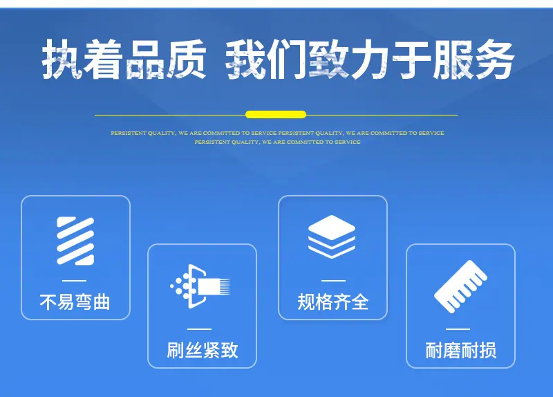 鑫耀清洗机毛刷辊详情页_05.jpg