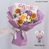 Buquê de girassol de lã tricotada para cerimônia de adulto flores tricotadas à mão para o vestibular reabastecimento inspirador atacado