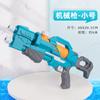 Nuevo Juguete de Pistola de Agua para Niños para Festival de Salpicaduras de Agua, Gran Capacidad, Chorro de Agua, Flotante, Pistola de Agua de Tirar y Disparar, Entrega Directa de Fábrica al por Mayor