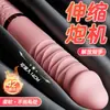 Jiyumei Rosa Sakura Melocotón Vibrador Masturbador Femenino Telescópico Simulado Calefacción Varita AV Productos para Adultos Al por Mayor