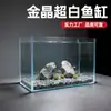 Novo Modelo de Aquário de Vidro Ultra Transparente de Cinco Linhas com Cristais Dourados para Uso Doméstico, Adequado para Mesa de Sala de Estar, Aquários Grandes, Médios e Pequenos para Tartarugas, Peixes de Estimação e Paisagismo de Aquário