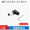 Conector à prova d'água plugue de aviação M8 base de flange 3 pinos 4 pinos macho e fêmea sensor sem solda reto cotovelo metal