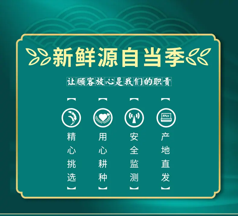 血糯米详情_05.jpg