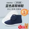 Zapatos Antiestáticos, Suelas Gruesas Suaves, Zapatos a Prueba de Polvo para Talleres Libres de Polvo, Zapatos Limpios de Cuatro Agujeros, Zapatos Estáticos para Hombre y Mujer, Transpirables