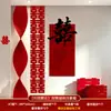 Venda Quente Placa de Espuma Decoração de Sala de Casamento Personagem Roupão Matinal Fundo para Fotos Alta Qualidade Enfeites de Personagem Casamento Pacote de Decoração para Sala de Casamento