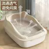 Bandeja de arena abierta extragrande para gatos, inodoro para gatos a prueba de salpicaduras, caja de arena extrapequeña para gatitos, caja de arena para gatos Maine Coon, accesorios para gatos