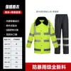 Conjunto de Capa de Chuva Acolchoada de Algodão com Refletivos e Calça de Chuva, Tipo Separado, Masculino, para Tráfego, Administração de Estradas, Gerenciamento de Propriedades, Segurança, Fluorescente, À Prova de Tempestade, Roupa de Trabalho