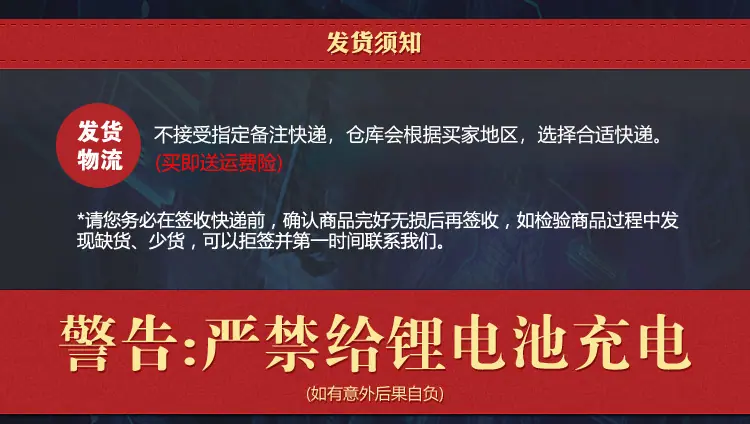 3A-三个快递.jpg