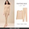 Fenton [Ropa Interior Térmica con Ácido Hialurónico] Ropa Interior Base para Embellecer la Piel para Mujer Otoño e Invierno Ropa y Pantalones de Otoño para Usar por Debajo Capa Base Ultradelgada