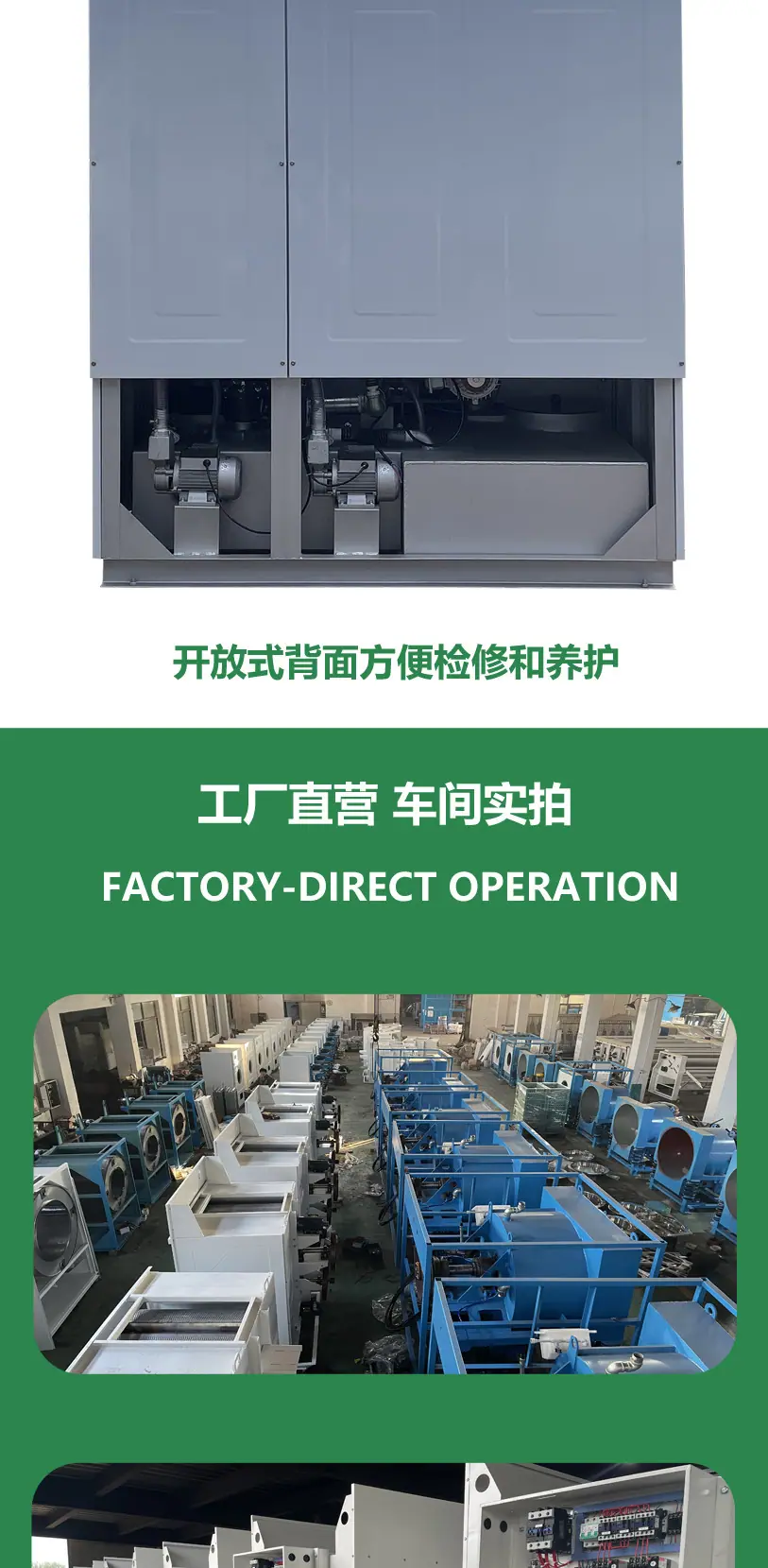 详情页_06.jpg