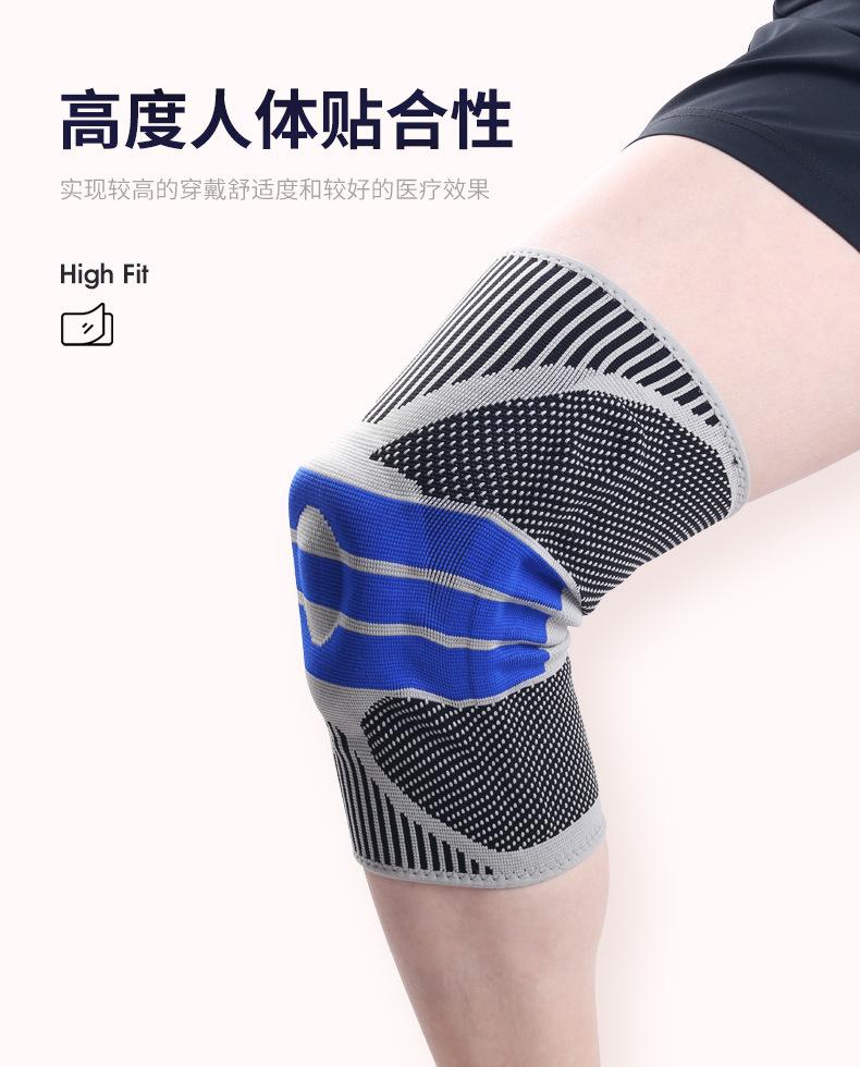 护膝详情2_06