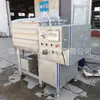 Máquina amasadora de relleno para dumplings al vacío, máquina amasadora de relleno al vapor, máquina amasadora de relleno para wonton comercial grande