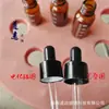 Botella gotero de vidrio marrón para aceites esenciales con escala 10ml 15ml 20ml 30ml 50ml Botella de vidrio Empaque para cosméticos