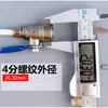 Accesorios para purificador de agua aleación rosca externa de 4 puntos gira válvula de conexión rápida de 2 puntos entrada diente de cuatro puntos gira interruptor de válvula de bola de 2 puntos