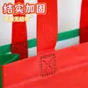 Bolsa de tela no tejida navideña, bolsa de almacenamiento linda y atractiva, bolsa para envolver regalos de Navidad, venta al por mayor de regalos pequeños