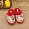 Lindas zapatillas de felpa KT silenciosas para interior, cálidas de otoño e invierno, de dibujos animados peludas para el hogar para niñas