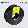 Filamento para impressão 3D pla básico 1,75mm 3,0mm material abs 1kg Fosco Adequado para outros