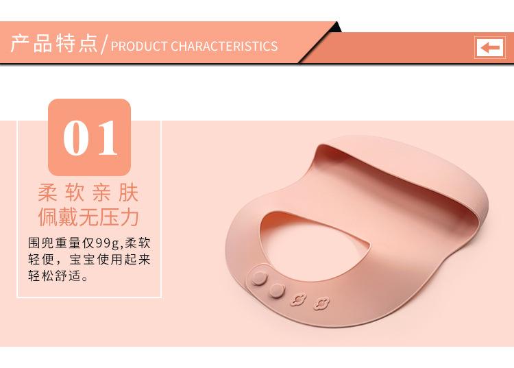 上海参展口水兜_07