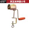 Debulhador de Milho Manual com Manivela para Uso Doméstico, Modelo Novo Espessado Manual Pequeno para Remover Rapidamente os Grãos de Milho