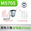MS705 Gabinete de Distribución Cerradura de Puerta Cilindro de Cerradura Triangular Cerradura de Leva Cilíndrica Base de Interruptor Caja Industrial Cerradura Redonda Pequeña con Tirador
