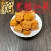 Sandalio Amarillo Tallado Personalizado Pequeños Accesorios Yi Ming Xian Yuan Creativo DIY Cultural Juego Cadena de Mano Cuentas de Oración Cadena para Teléfono Accesorios